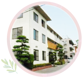 児童養護施設 八幡学園