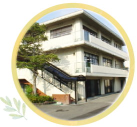 生活支援施設 生活介護 淳昭園